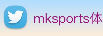 mksports体育·(中国)官方网站 - mk sports logo