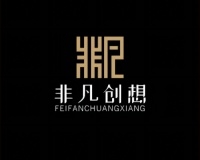 非凡创想：演示表达的PPT